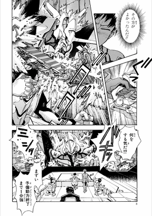 bộ 【愛蔵版】新世紀エヴァンゲリオン 4 - neon genesis evangelion (collector's edition) - Ảnh 11