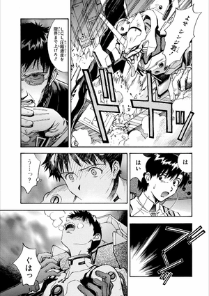 bộ 【愛蔵版】新世紀エヴァンゲリオン 4 - neon genesis evangelion (collector's edition) - Ảnh 12