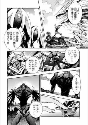 bộ 【愛蔵版】新世紀エヴァンゲリオン 5 - neon genesis evangelion (collector's edition) - Ảnh 10