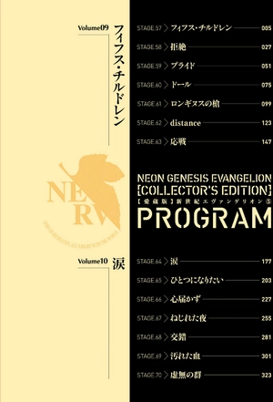 bộ 【愛蔵版】新世紀エヴァンゲリオン 5 - neon genesis evangelion (collector's edition) - Ảnh 6