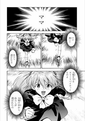 bộ 【愛蔵版】新世紀エヴァンゲリオン 5 - neon genesis evangelion (collector's edition) - Ảnh 8