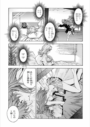 bộ 【愛蔵版】新世紀エヴァンゲリオン 5 - neon genesis evangelion (collector's edition) - Ảnh 9