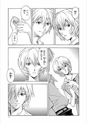 bộ 【愛蔵版】新世紀エヴァンゲリオン 6 - neon genesis evangelion (collector's edition) - Ảnh 13