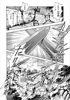 bộ 【愛蔵版】新世紀エヴァンゲリオン 7 - neon genesis evangelion (collector's edition) - Ảnh 13