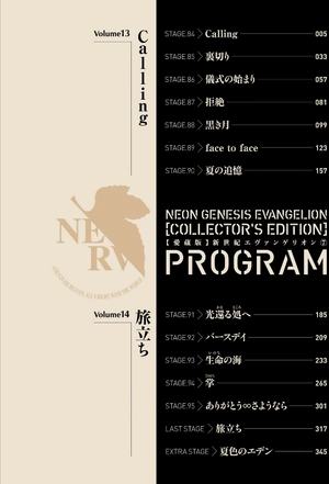 bộ 【愛蔵版】新世紀エヴァンゲリオン 7 - neon genesis evangelion (collector's edition) - Ảnh 7