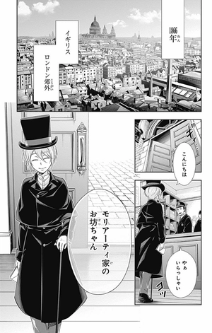 bộ 憂国のモリアーティ 1 - yuukoku no moriarty - moriarty the patriot - Ảnh 12