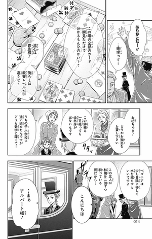 bộ 憂国のモリアーティ 1 - yuukoku no moriarty - moriarty the patriot - Ảnh 15