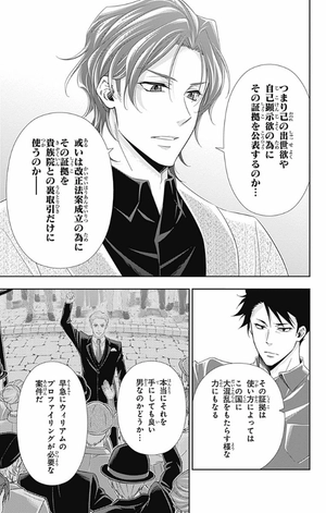 bộ 憂国のモリアーティ 10 - yuukoku no moriarty - moriarty the patriot - Ảnh 12