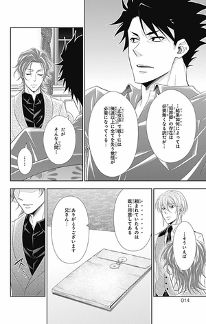 bộ 憂国のモリアーティ 10 - yuukoku no moriarty - moriarty the patriot - Ảnh 13