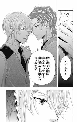 bộ 憂国のモリアーティ 10 - yuukoku no moriarty - moriarty the patriot - Ảnh 14