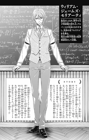 bộ 憂国のモリアーティ 10 - yuukoku no moriarty - moriarty the patriot - Ảnh 5