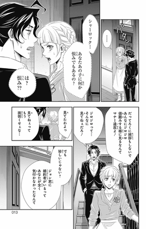 bộ 憂国のモリアーティ 11 - yuukoku no moriarty - moriarty the patriot - Ảnh 13