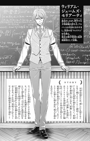 bộ 憂国のモリアーティ 11 - yuukoku no moriarty - moriarty the patriot - Ảnh 6