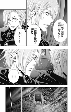 bộ 憂国のモリアーティ 13 - yuukoku no moriarty - moriarty the patriot - Ảnh 12