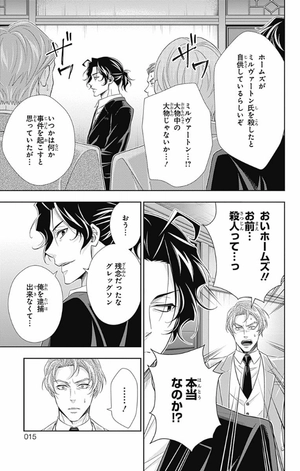 bộ 憂国のモリアーティ 13 - yuukoku no moriarty - moriarty the patriot - Ảnh 14