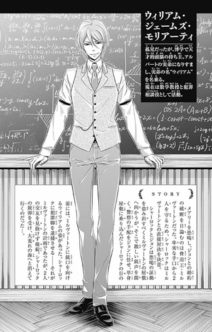 bộ 憂国のモリアーティ 13 - yuukoku no moriarty - moriarty the patriot - Ảnh 5