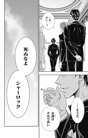 bộ 憂国のモリアーティ 14 - yuukoku no moriarty - moriarty the patriot - Ảnh 15