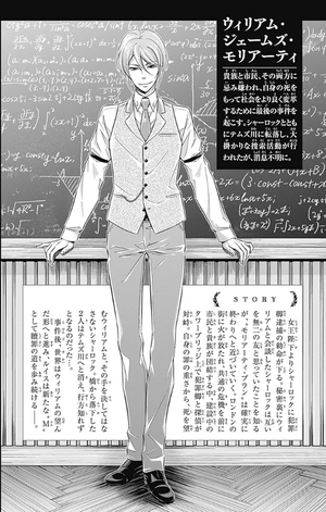 bộ 憂国のモリアーティ 15 - yuukoku no moriarty - moriarty the patriot - Ảnh 7