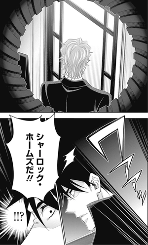 bộ 憂国のモリアーティ 16 - yuukoku no moriarty - moriarty the patriot - Ảnh 12