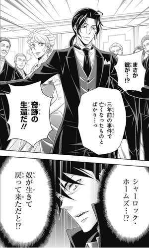 bộ 憂国のモリアーティ 16 - yuukoku no moriarty - moriarty the patriot - Ảnh 13