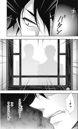 bộ 憂国のモリアーティ 16 - yuukoku no moriarty - moriarty the patriot - Ảnh 14