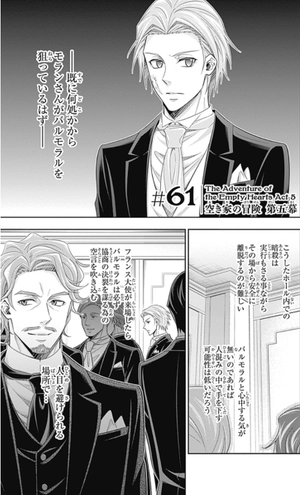 bộ 憂国のモリアーティ 16 - yuukoku no moriarty - moriarty the patriot - Ảnh 8