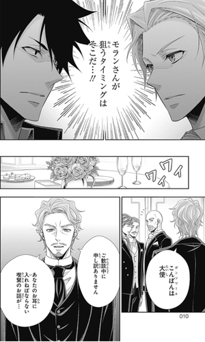 bộ 憂国のモリアーティ 16 - yuukoku no moriarty - moriarty the patriot - Ảnh 9