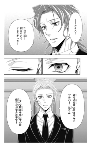 bộ 憂国のモリアーティ 17 - yuukoku no moriarty - moriarty the patriot - Ảnh 11