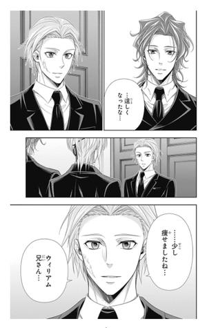 bộ 憂国のモリアーティ 17 - yuukoku no moriarty - moriarty the patriot - Ảnh 12