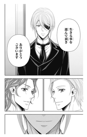 bộ 憂国のモリアーティ 17 - yuukoku no moriarty - moriarty the patriot - Ảnh 13