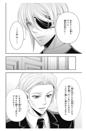 bộ 憂国のモリアーティ 17 - yuukoku no moriarty - moriarty the patriot - Ảnh 15