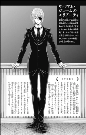 bộ 憂国のモリアーティ 17 - yuukoku no moriarty - moriarty the patriot - Ảnh 5