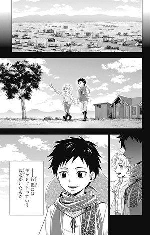 bộ 憂国のモリアーティ 18 - yuukoku no moriarty - moriarty the patriot - Ảnh 11