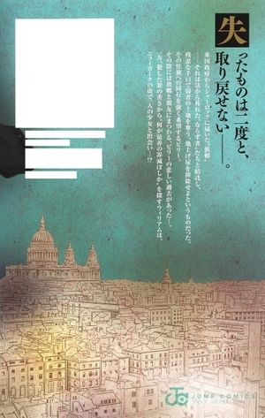 bộ 憂国のモリアーティ 18 - yuukoku no moriarty - moriarty the patriot - Ảnh 12