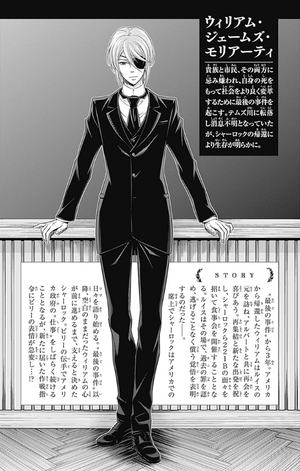 bộ 憂国のモリアーティ 18 - yuukoku no moriarty - moriarty the patriot - Ảnh 4