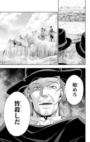 bộ 憂国のモリアーティ 19 - yuukoku no moriarty - moriarty the patriot - Ảnh 10