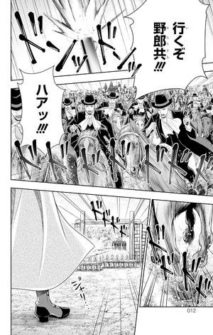 bộ 憂国のモリアーティ 19 - yuukoku no moriarty - moriarty the patriot - Ảnh 11