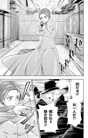 bộ 憂国のモリアーティ 19 - yuukoku no moriarty - moriarty the patriot - Ảnh 12