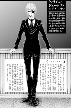 bộ 憂国のモリアーティ 19 - yuukoku no moriarty - moriarty the patriot - Ảnh 5