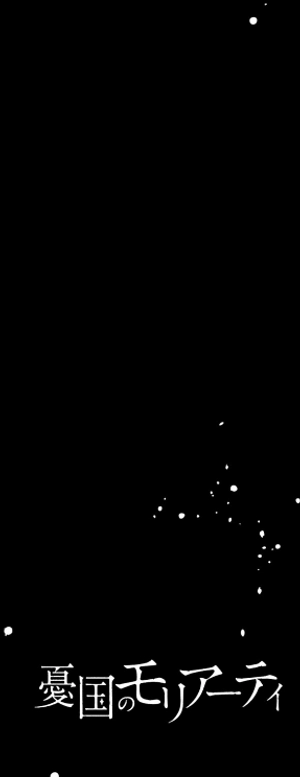 bộ 憂国のモリアーティ 19 - yuukoku no moriarty - moriarty the patriot - Ảnh 9