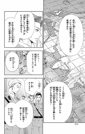 bộ 憂国のモリアーティ 2 - yuukoku no moriarty - moriarty the patriot - Ảnh 15