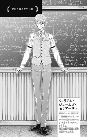 bộ 憂国のモリアーティ 2 - yuukoku no moriarty - moriarty the patriot - Ảnh 7