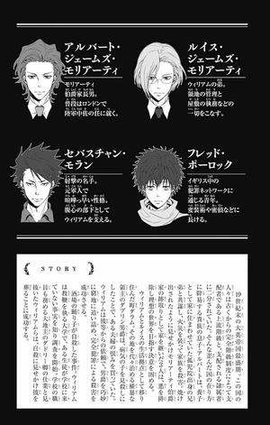 bộ 憂国のモリアーティ 2 - yuukoku no moriarty - moriarty the patriot - Ảnh 8