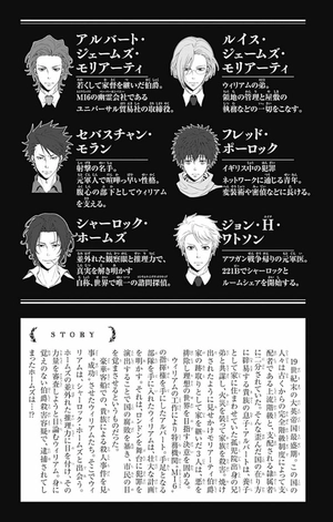 bộ 憂国のモリアーティ 3 - yuukoku no moriarty - moriarty the patriot - Ảnh 7