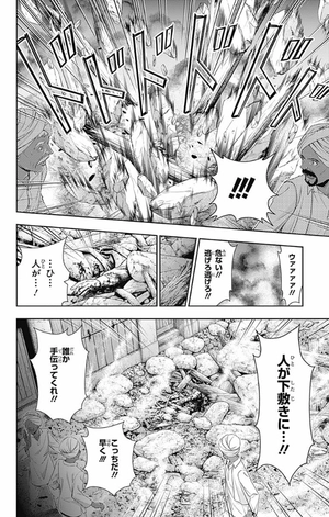 bộ 憂国のモリアーティ 4 - yuukoku no moriarty - moriarty the patriot - Ảnh 11