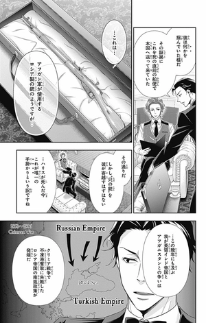 bộ 憂国のモリアーティ 4 - yuukoku no moriarty - moriarty the patriot - Ảnh 14