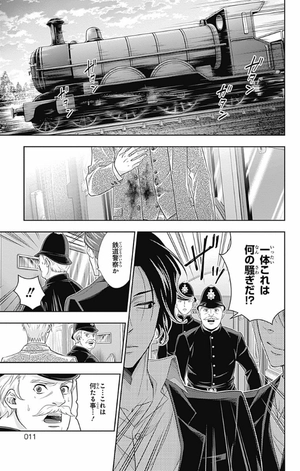 bộ 憂国のモリアーティ 5 - yuukoku no moriarty - moriarty the patriot - Ảnh 12