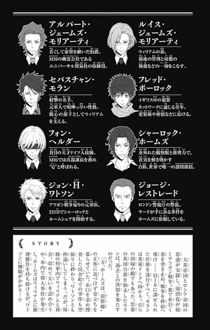 bộ 憂国のモリアーティ 5 - yuukoku no moriarty - moriarty the patriot - Ảnh 8