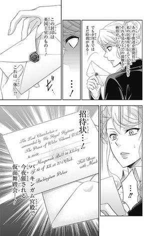 bộ 憂国のモリアーティ 6 - yuukoku no moriarty - moriarty the patriot - Ảnh 14