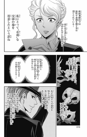 bộ 憂国のモリアーティ 6 - yuukoku no moriarty - moriarty the patriot - Ảnh 15